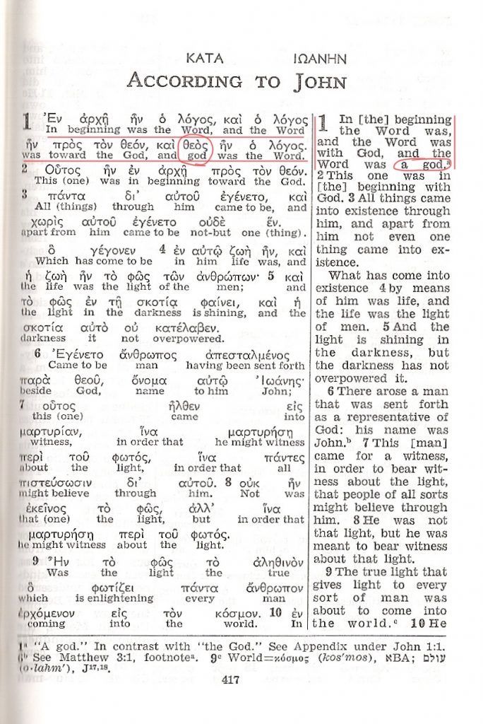 This page of the Watchtower's Kingdom Interlinear (KIT) with John 1:1 and is still available on jw.org, although only the Greek portion.